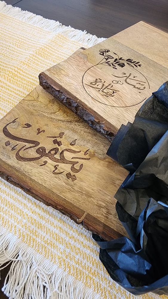 MIDDLE EASTERN INSPIRED